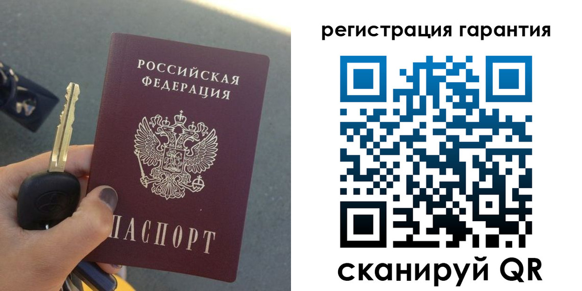 прописка иностранных граждан в Хабаровском крае